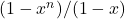 (1-x^n) / (1 -x)