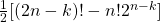 \frac{1}{2}[(2n - k)! -n!2^{n-k}]