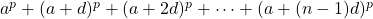 a^p+(a+d)^p+(a+2d)^p+\cdots+(a+(n-1)d)^p