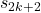 s_{2k+2}