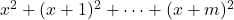 x^2 + (x+1)^2 + \cdots + (x+m)^2