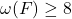 \omega(F)\geq 8